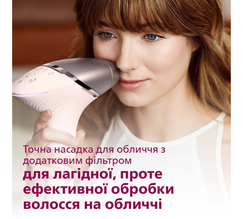 Фотоепілятор PHILIPS Lumea серії 9000 BRI958/00