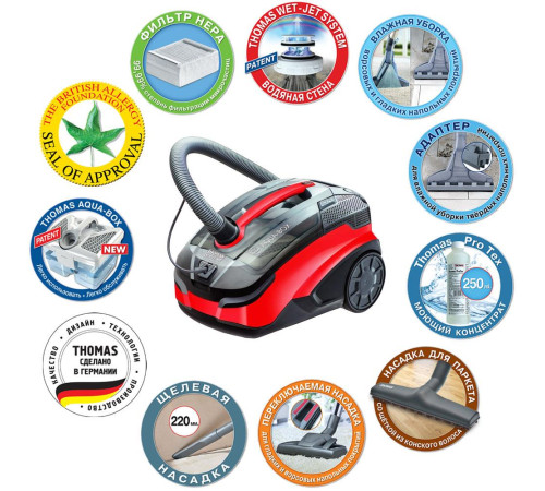 Моющий пылесос Thomas Wave XT Aqua-Box