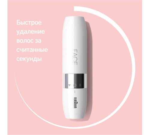 Shave/shW BRAUN Електрична бритва FS1000 Face