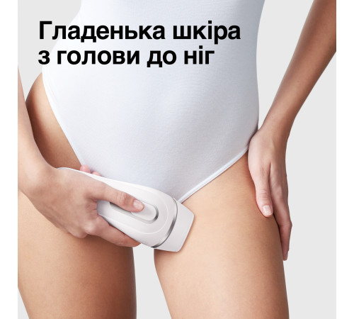 Фотоепілятор Braun Silk-expert Pro 3 IPL PL 3133