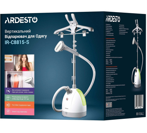 Вертикальный отпариватель Ardesto IR-C8815-S белый с зелёным