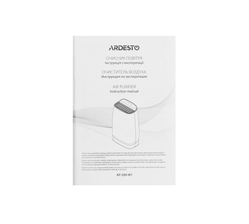 Очищувач повітря Ardesto AP-200-W1