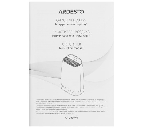 Очищувач повітря Ardesto AP-200-W1