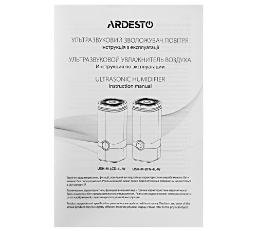 Увлажнитель воздуха Ardesto USH-M-BTN-4L-W