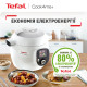 Мультиварка-скороварка TEFAL Cook4Me + CY851130