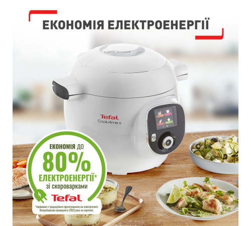 Мультиварка-скороварка TEFAL Cook4Me + CY851130