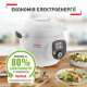 Мультиварка-скороварка TEFAL Cook4Me + CY851130