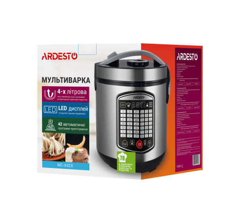 Мультиварка ARDESTO MC-X42X