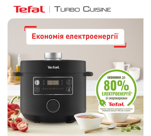 Мультиварка-скороварка TEFAL Advanced Pressure Cooker CY621D34