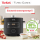 Мультиварка-скороварка TEFAL Advanced Pressure Cooker CY621D34