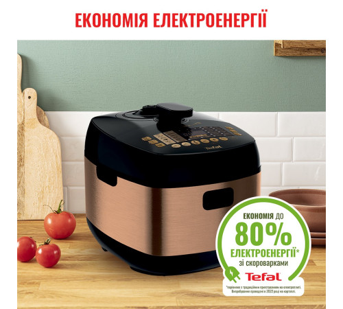 Мультиварка-скороварка TEFAL CY625F34