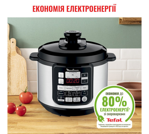 Мультиварка-скороварка Tefal TURBO CUISINE CY754830
