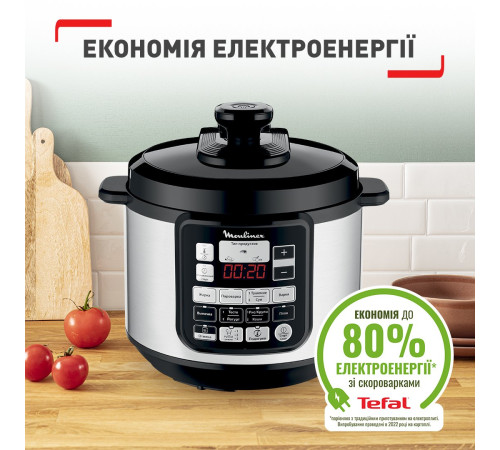 Мультиварка-скороварка Tefal TURBO CUISINE CY754830