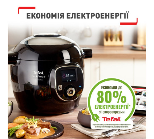 Мультиварка-скороварка TEFAL Cook4me + Connect CY855830