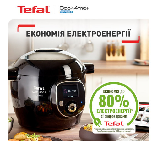 Мультиварка-скороварка TEFAL Cook4me + Connect CY855830