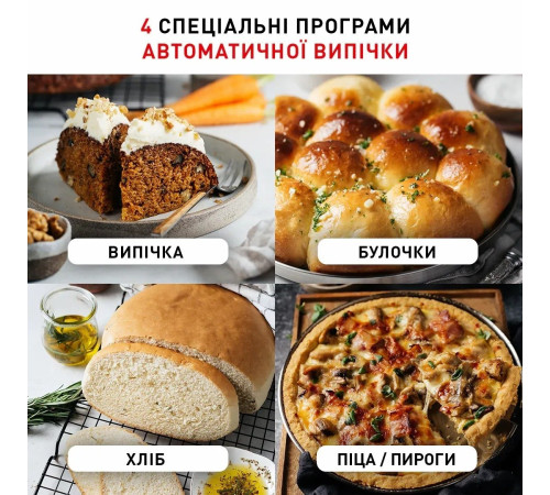 Мультиварка TEFAL Multicook & Bake IH RK908A34