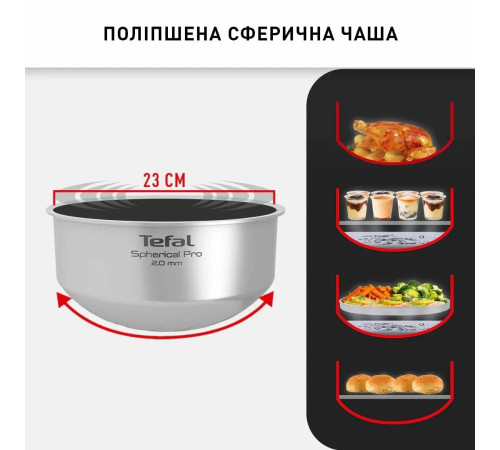 Мультиварка TEFAL Multicook & Bake IH RK908A34