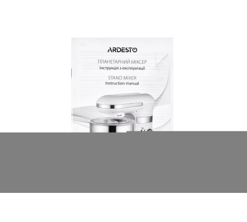 Планетарный миксер Ardesto KSTM-8043