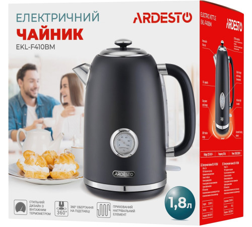Электрочайник Ardesto EKL-F410BM