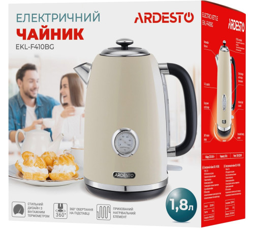 Электрочайник Ardesto EKL-F410BG