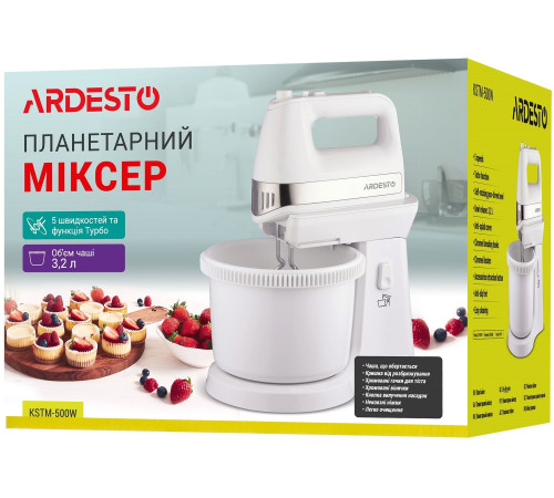 Міксер із чашею Ardesto KSTM-500W