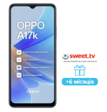 Смартфон OPPO A17k 3/64GB Navy Blue