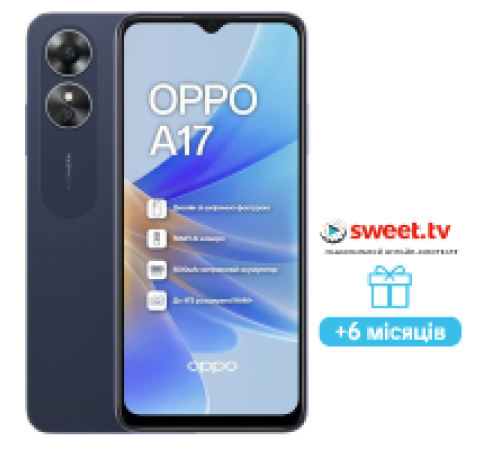 Смартфон OPPO A17 4/64Gb (midnight black)