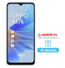 Смартфон OPPO A17k 3/64GB Blue