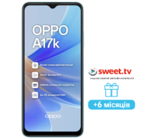Смартфон OPPO A17k 3/64GB Blue