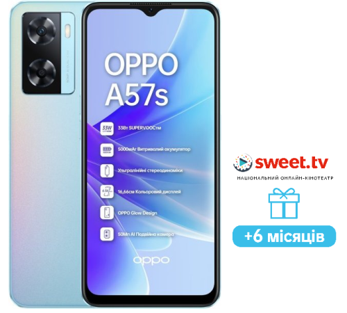 Смартфон OPPO A57s 4/64GB Sky Blue