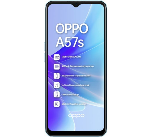 Смартфон OPPO A57s 4/64GB Sky Blue