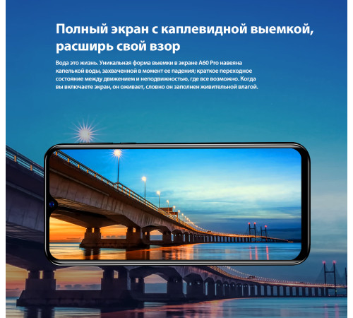 Смартфон Blackview A60 Pro 3/16GB Dual SIM Interstellar Black OFFICIAL UA