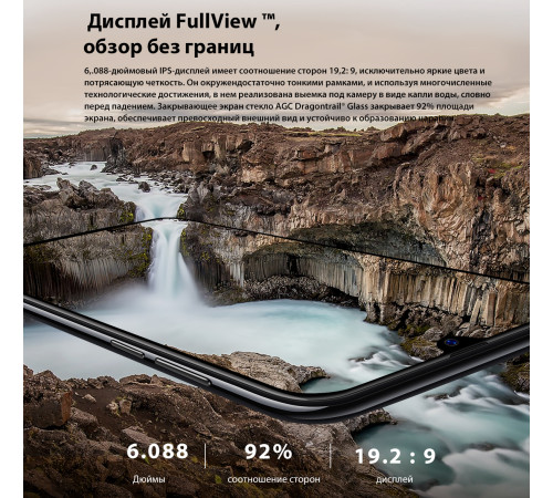 Смартфон Blackview A60 Pro 3/16GB Dual SIM Interstellar Black OFFICIAL UA