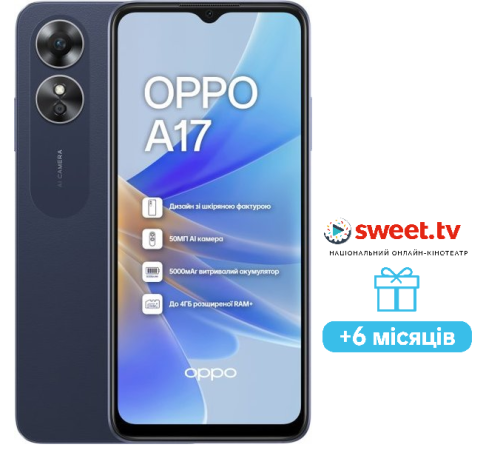Смартфон OPPO A17 4/64Gb (midnight black)