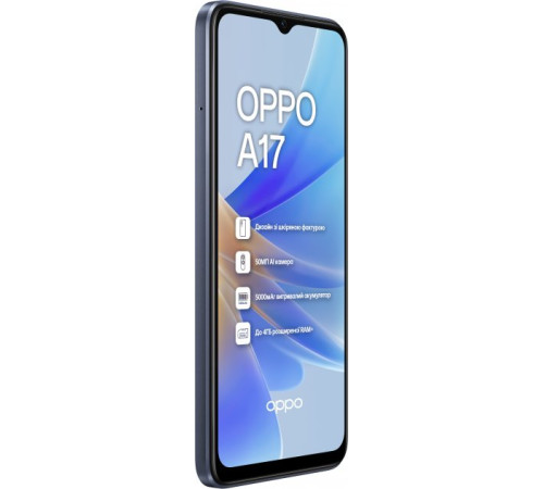 Смартфон OPPO A17 4/64Gb (midnight black)