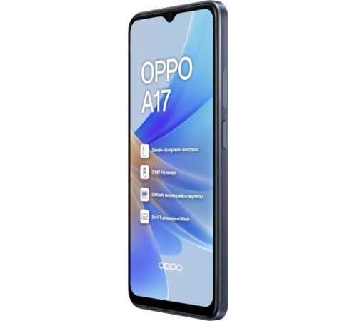 Смартфон OPPO A17 4/64Gb (midnight black)