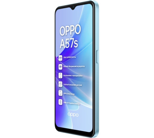 Смартфон OPPO A57s 4/128GB Sky Blue