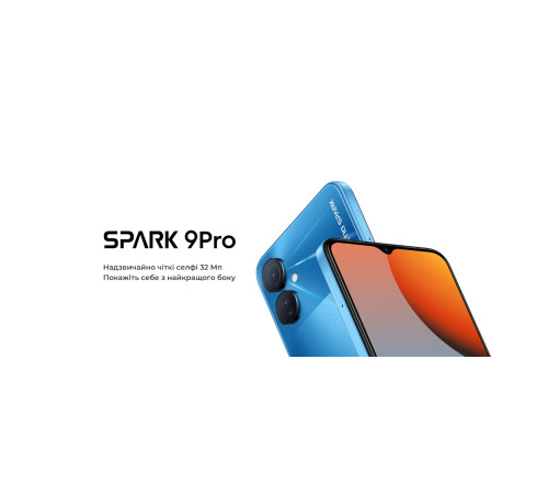 Смартфон TECNO Spark 9 Pro (KH7n) 4/128Gb Burano Blue