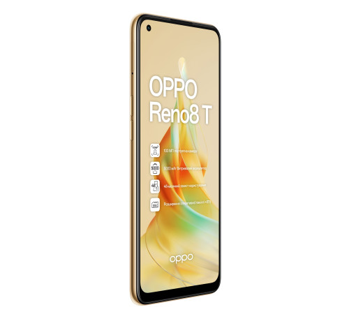 Смартфон OPPO Reno8 T 8/128GB Orange Sunset
