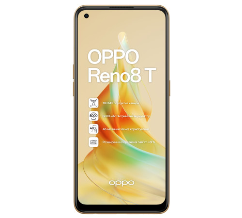 Смартфон OPPO Reno8 T 8/128GB Orange Sunset