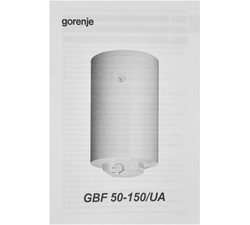 Бойлер GORENJE GBF 80/UA