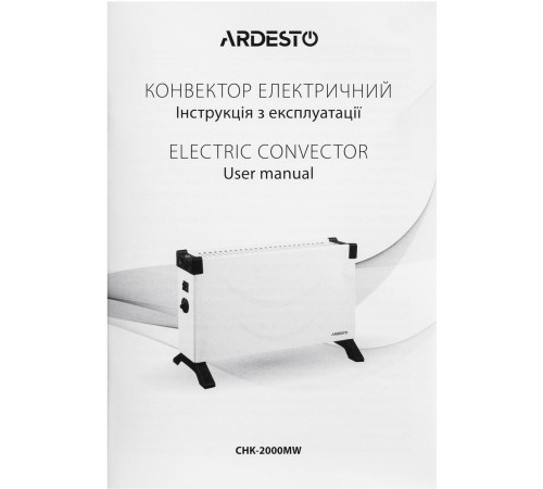 Конвектор электрический Ardesto CHK-2000MW