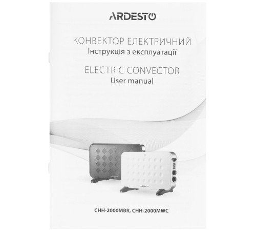 Конвектор электрический Ardesto CHH-2000MWC