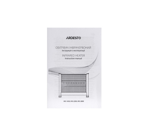 Інфрачервоний обігрівач Ardesto IHS-1650