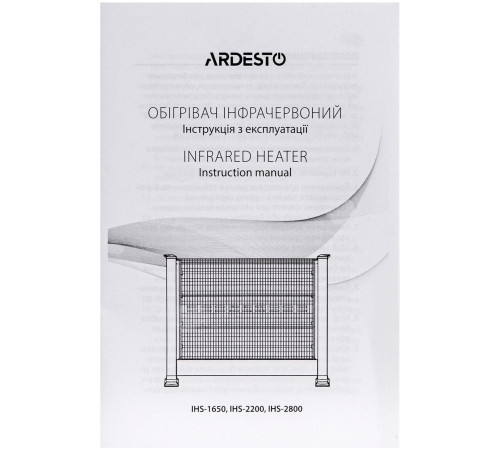 Інфрачервоний обігрівач Ardesto IHS-2200