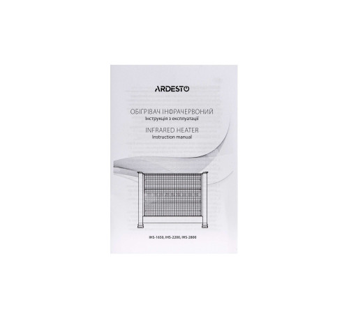 Інфрачервоний обігрівач Ardesto IHS-2800