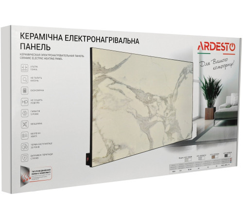 Керамическая электронагревательная панель с терморегулятором Ardesto HCP-1000RM (мармур)