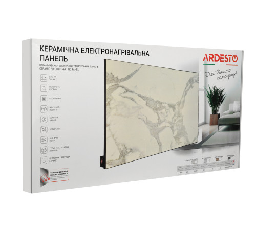 Керамічна електронагрівальна панель з терморегулятором Ardesto HCP-1000RBRM (коричневий мармур)