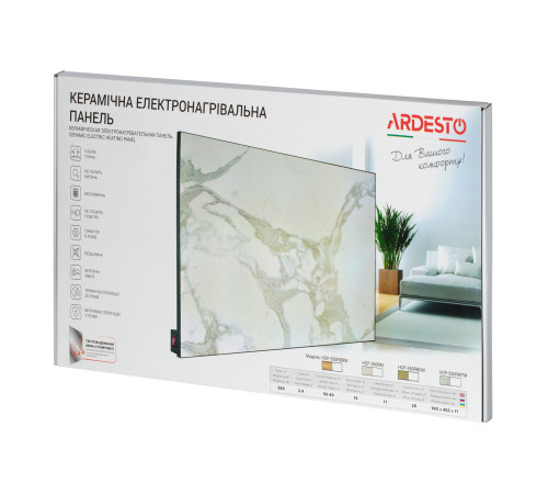 Керамічна електронагрівальна панель Ardesto HCP-550RBRM (коричневий мармур)