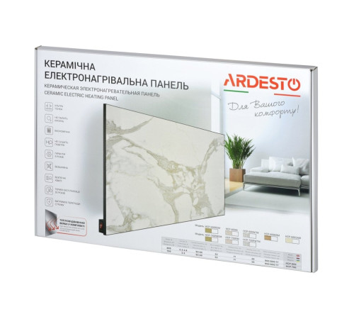 Керамическая электронагревательная панель Ardesto HCP-600M (мрамор)